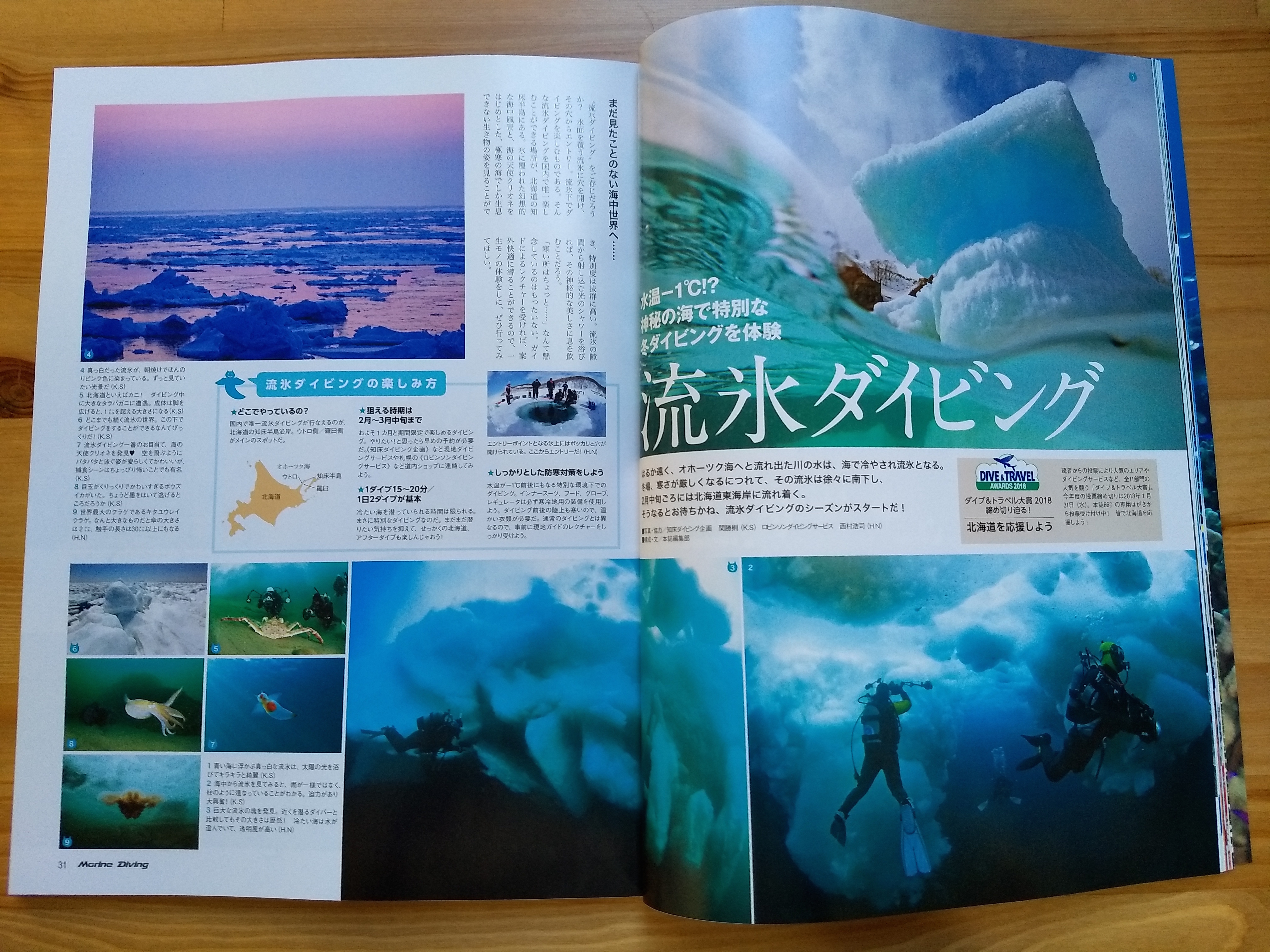 IMG_20180119_154803385